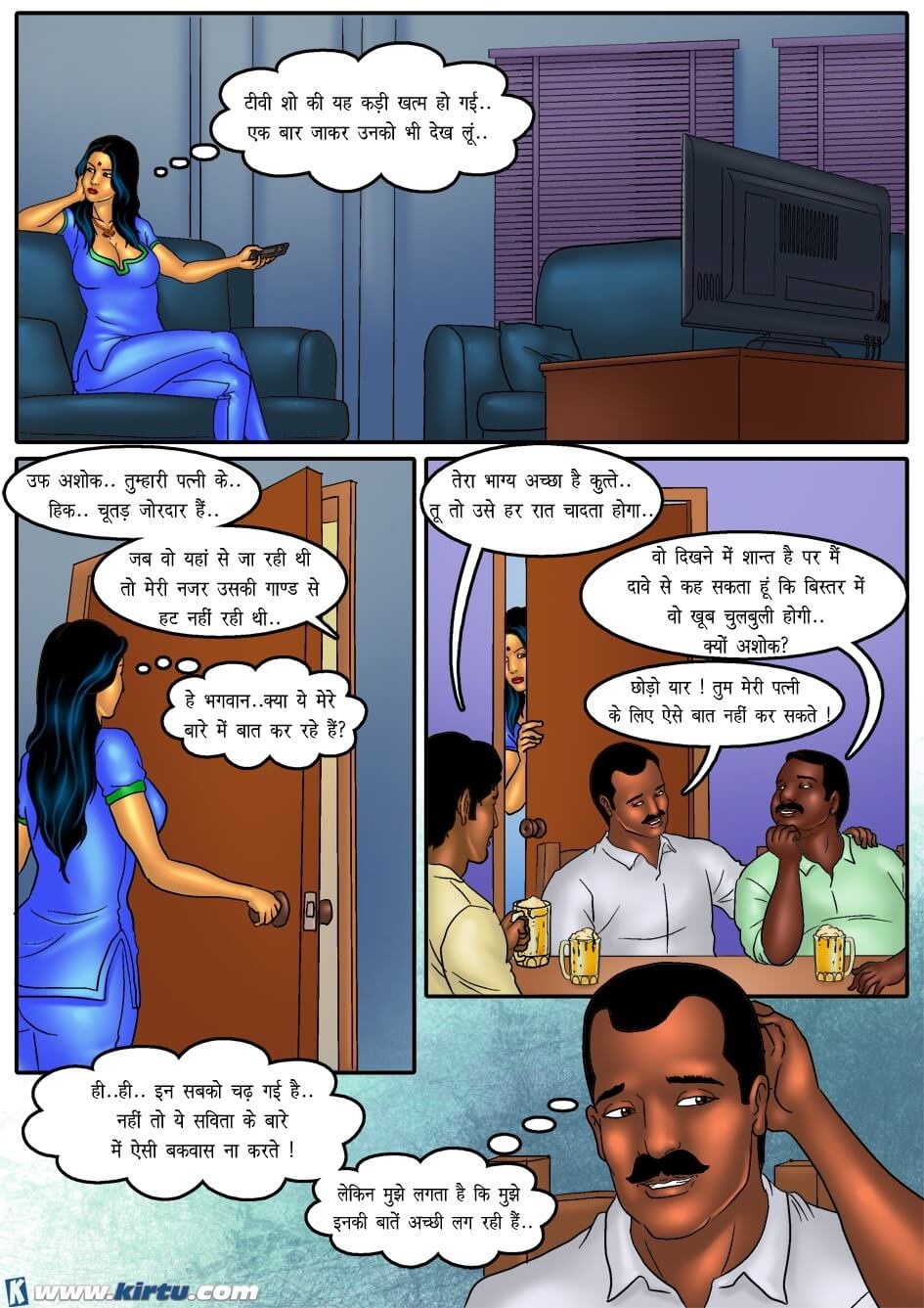 Savita Bhabhi Chapter 36.5 - Page 8