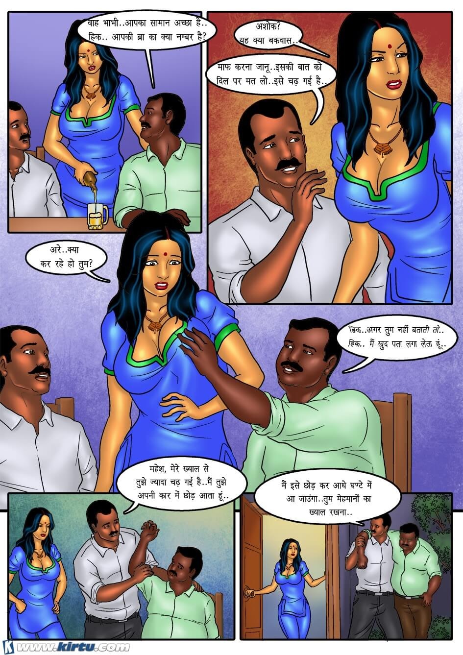 Savita Bhabhi Chapter 36.5 - Page 9