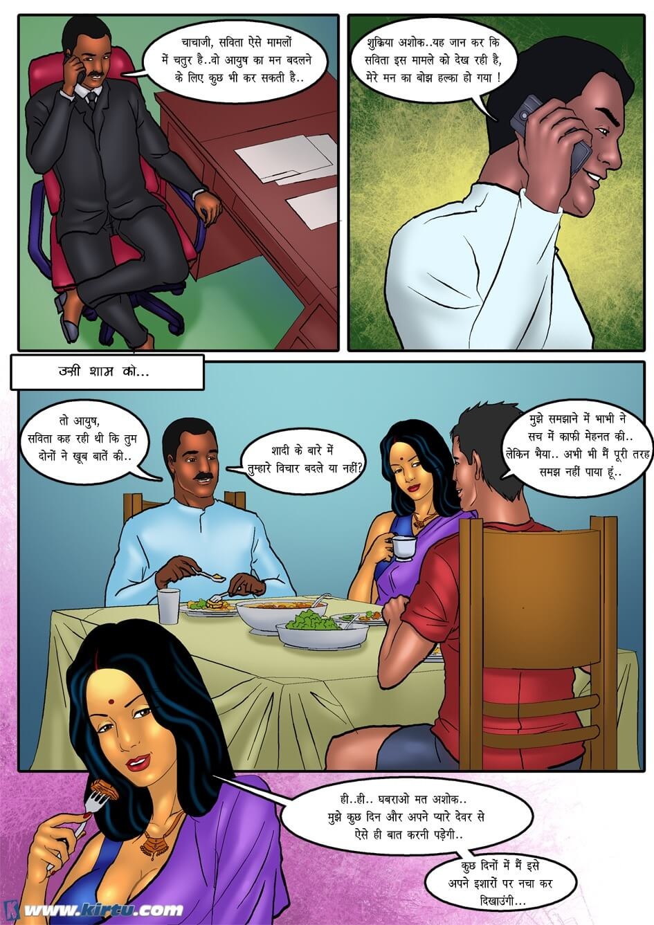 Savita Bhabhi Chapter 35.5 - Page 25