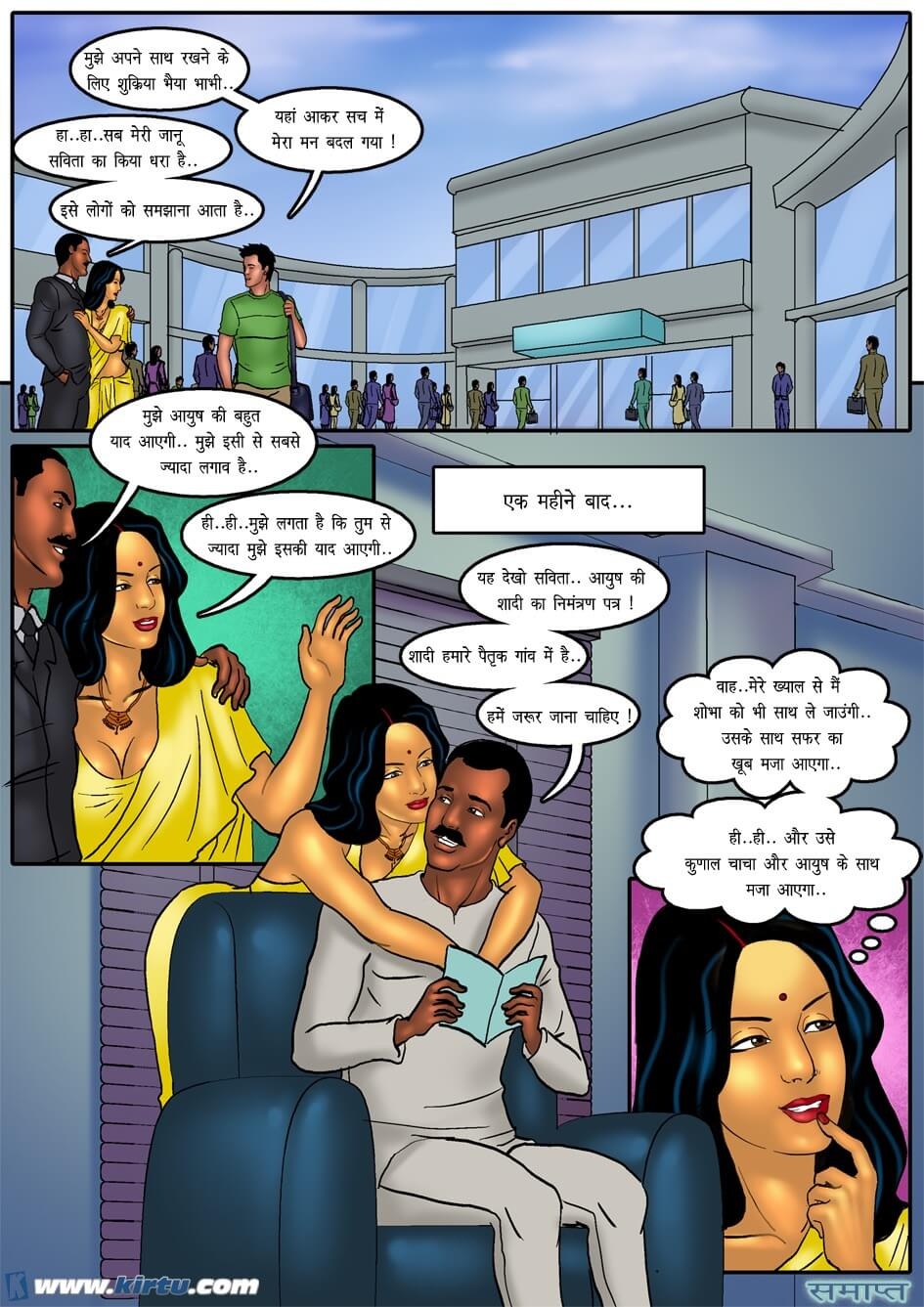 Savita Bhabhi Chapter 35.5 - Page 31