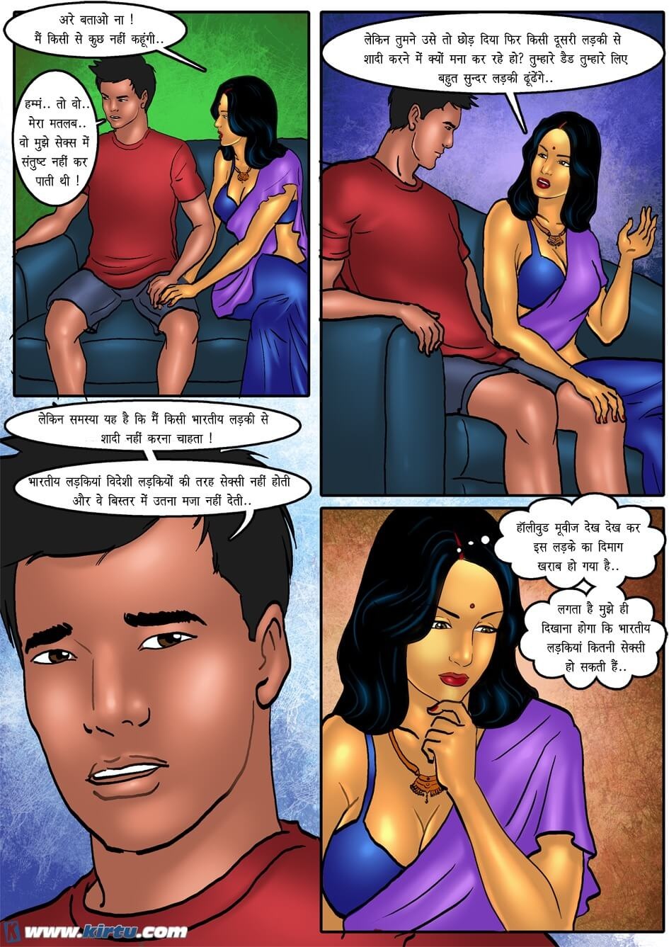 Savita Bhabhi Chapter 35.5 - Page 6