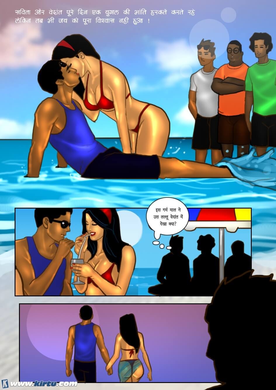 Savita Bhabhi Chapter 33.5 - Page 10