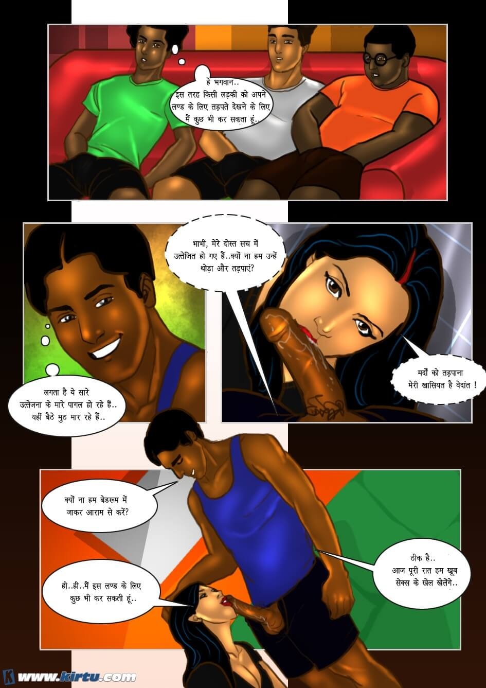 Savita Bhabhi Chapter 33.5 - Page 16