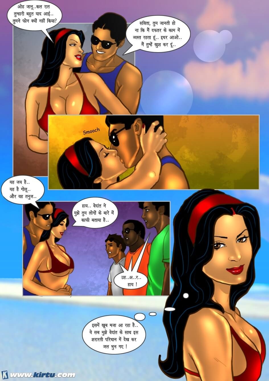 Savita Bhabhi Chapter 33.5 - Page 7