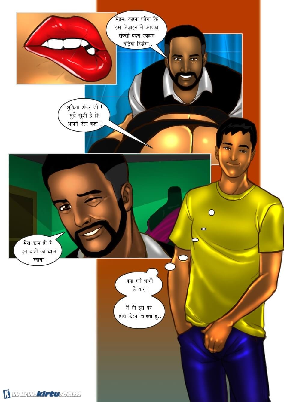 Savita Bhabhi Chapter 32.5 - Page 10