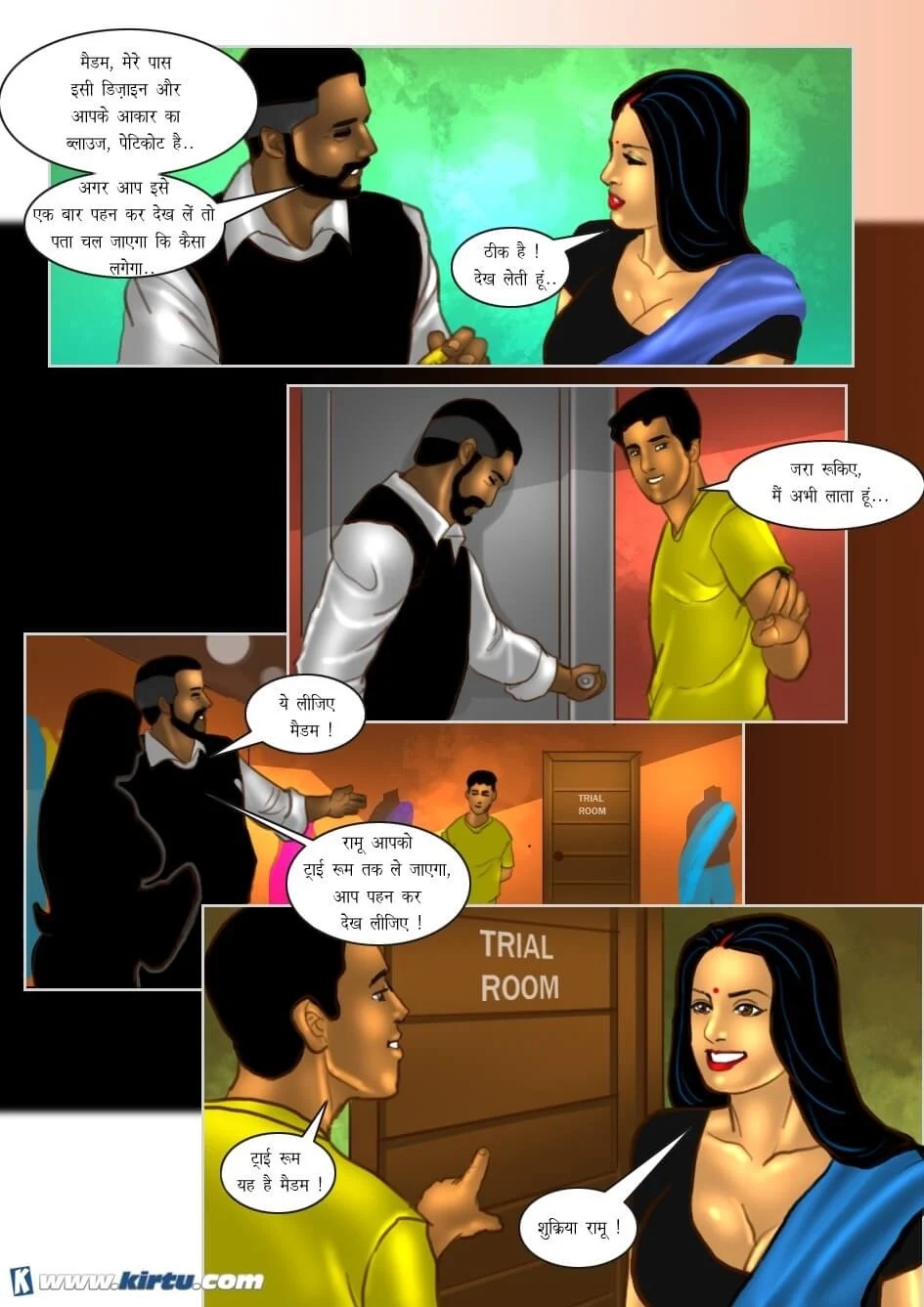 Savita Bhabhi Chapter 32.5 - Page 11