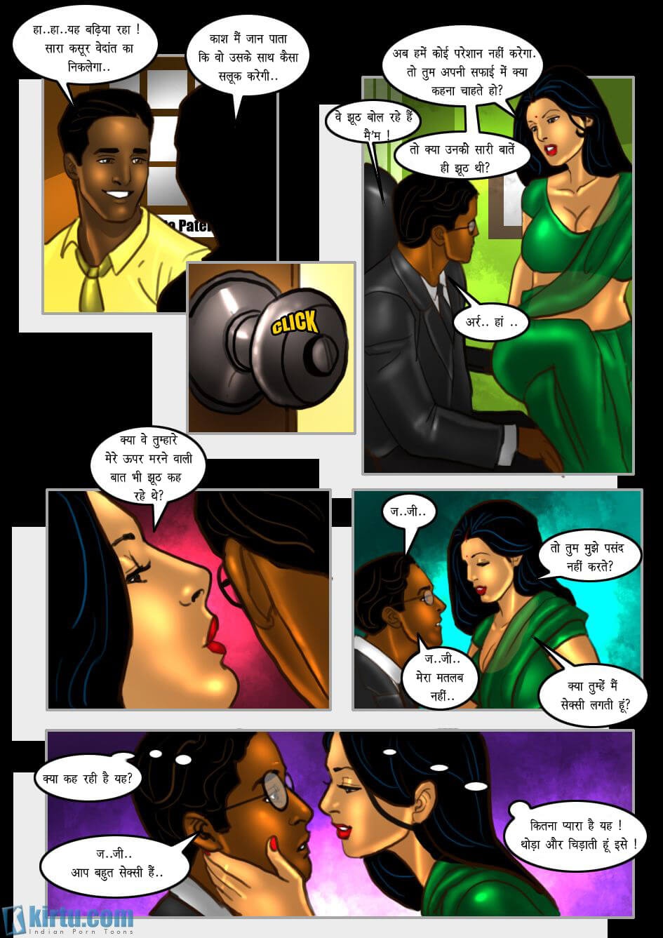 Savita Bhabhi Chapter 29.5 - Page 13