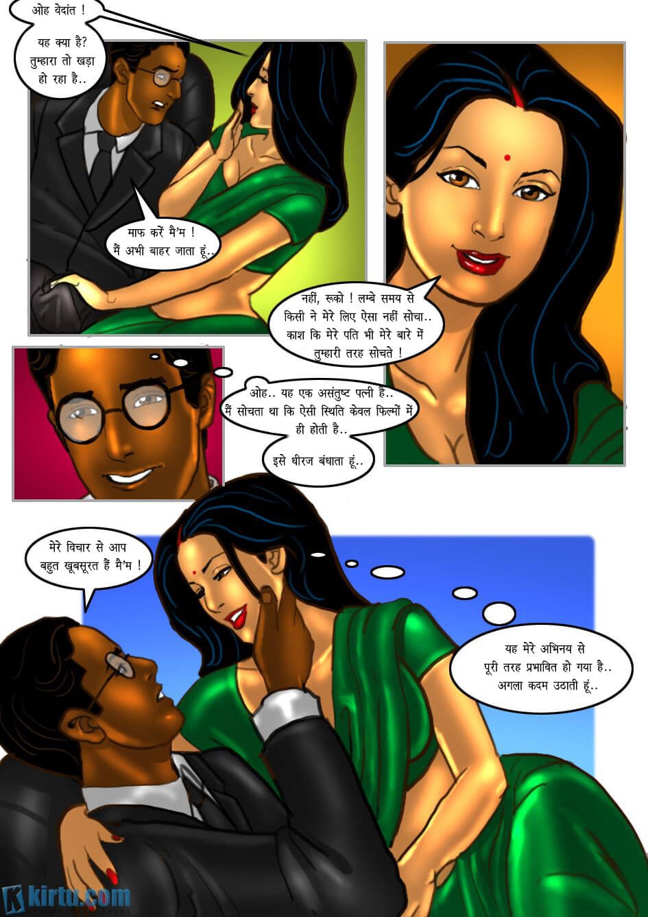 Savita Bhabhi Chapter 29.5 - Page 14