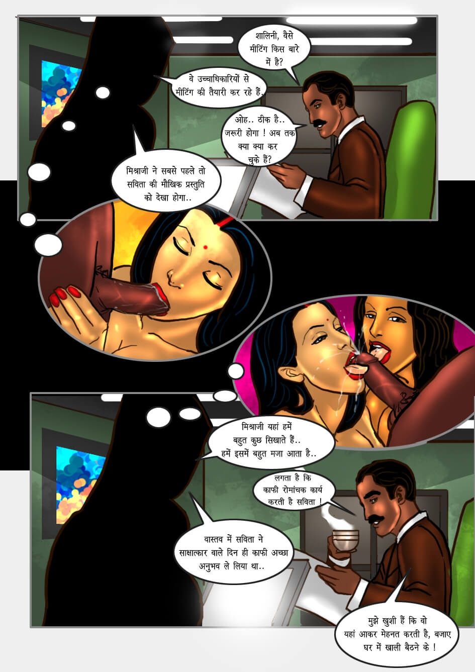 Savita Bhabhi Chapter 28.5 - Page 19