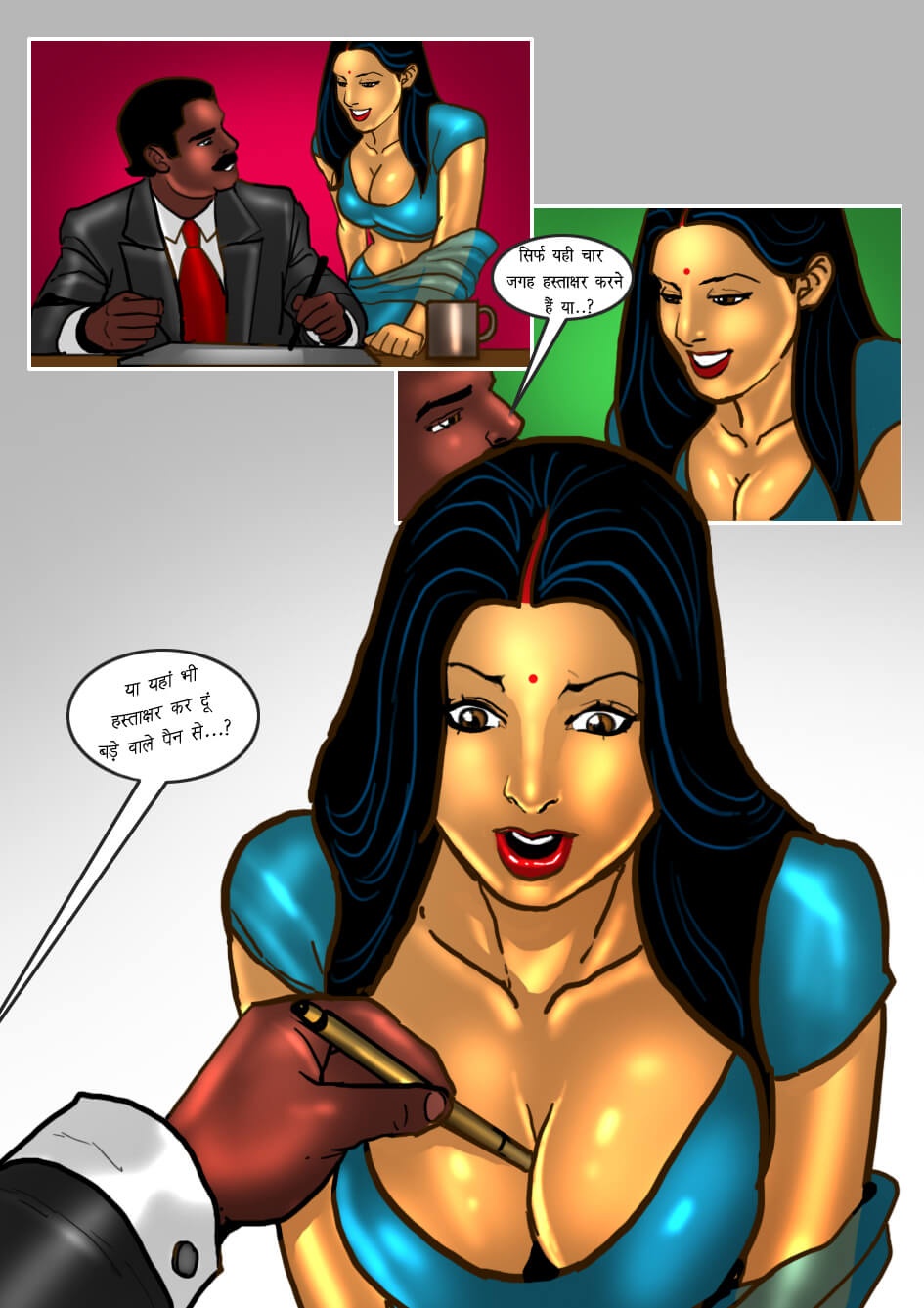 Savita Bhabhi Chapter 28.5 - Page 5