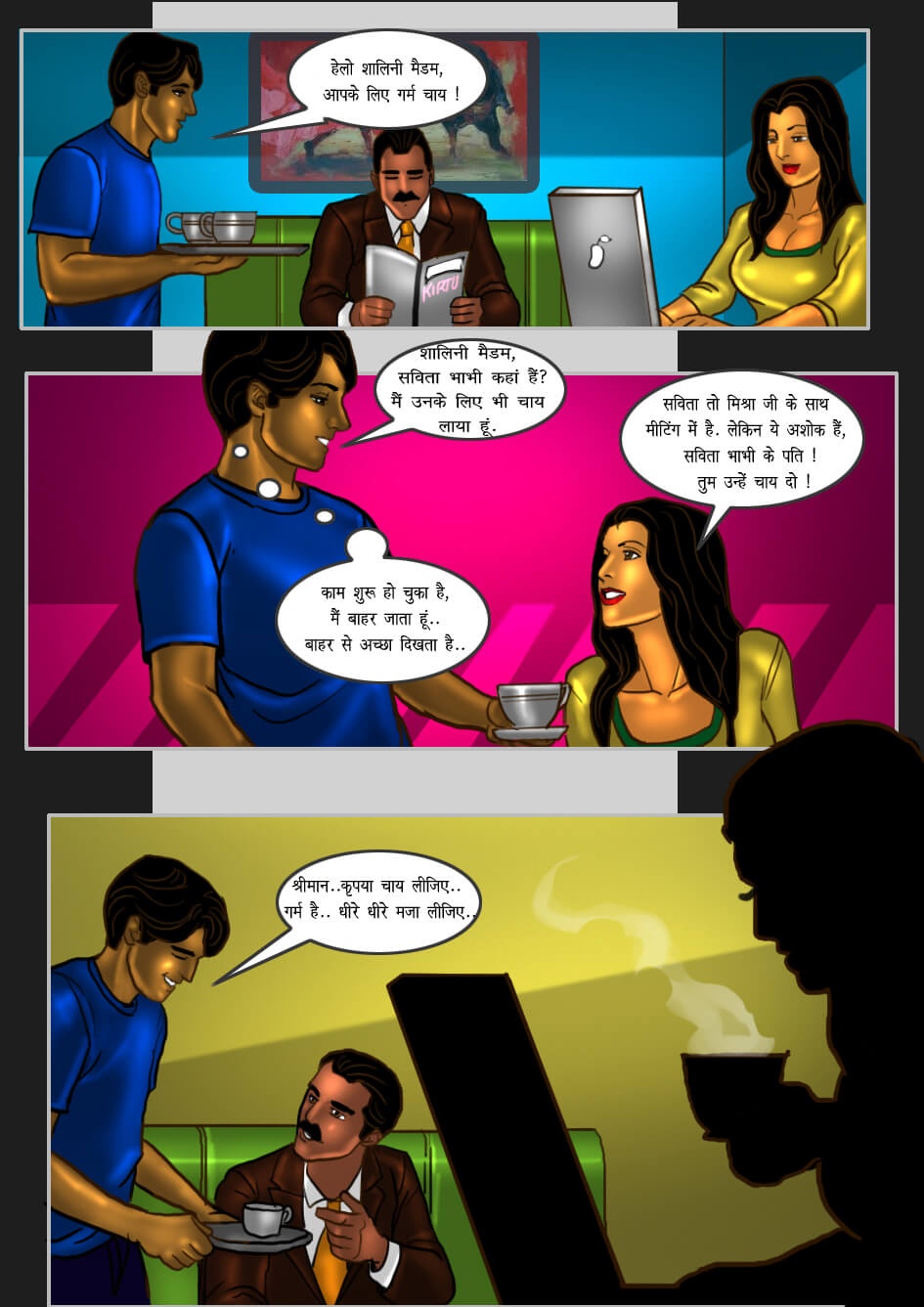 Savita Bhabhi Chapter 28.5 - Page 9