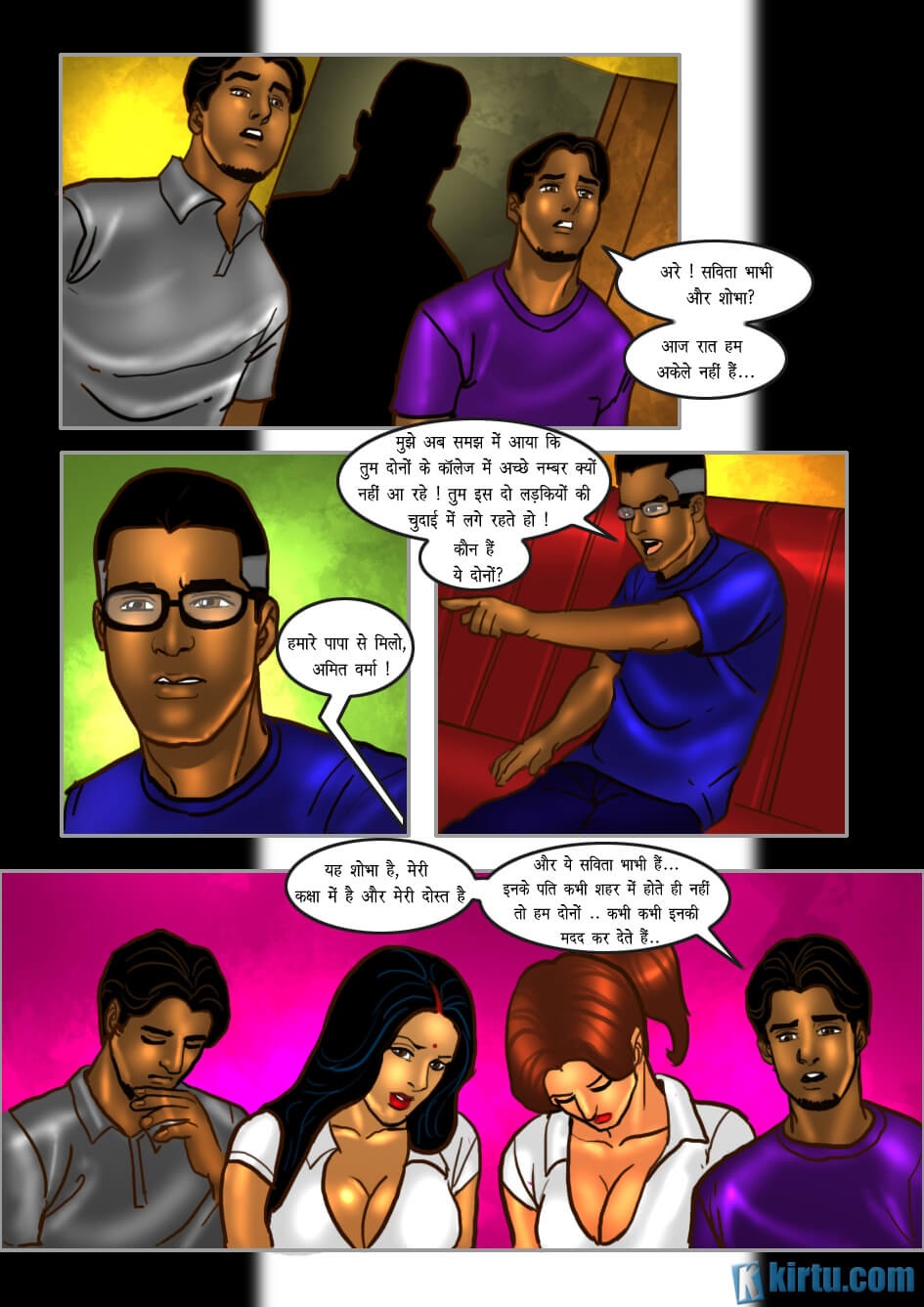 Savita Bhabhi Chapter 27.5 - Page 13