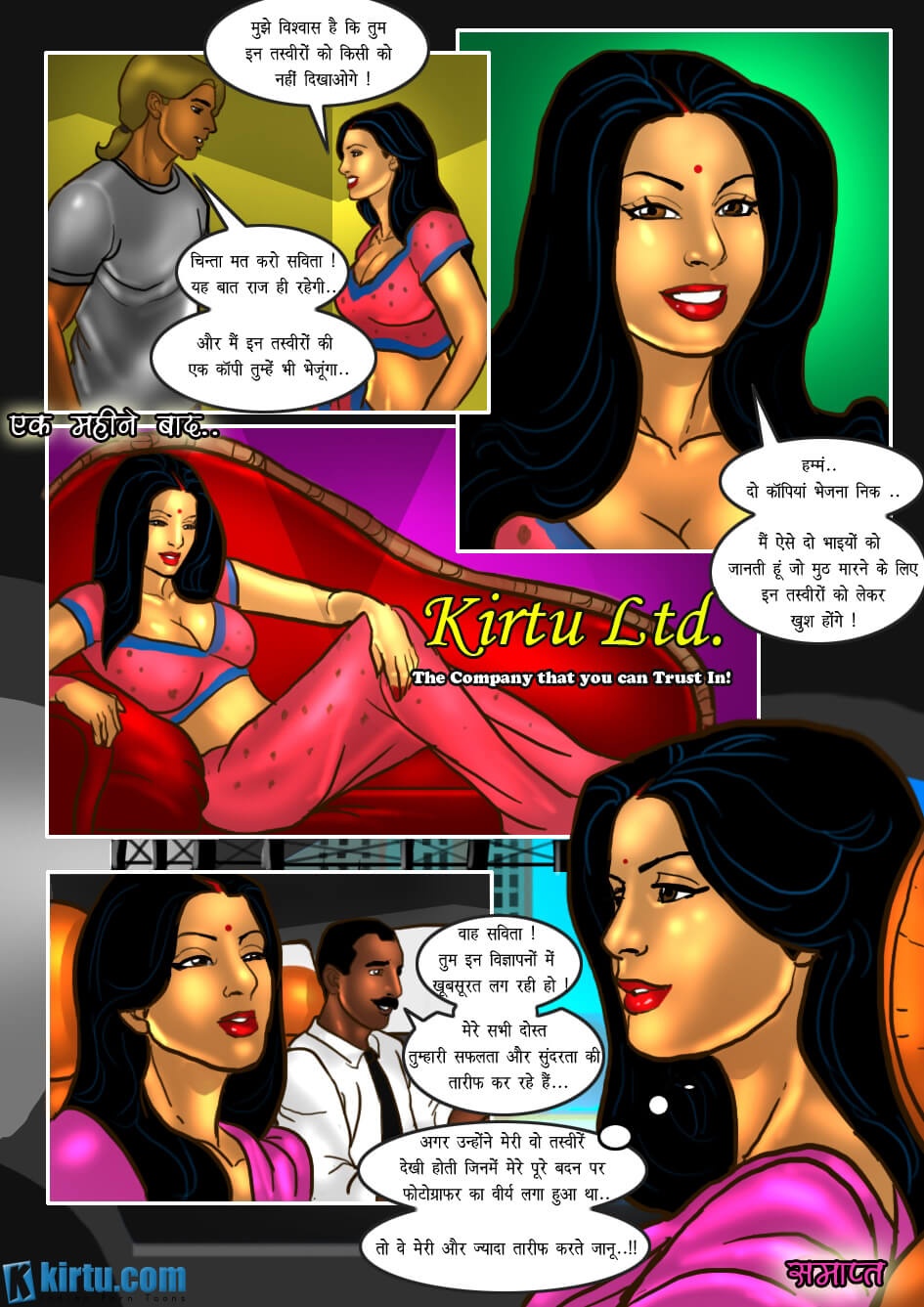 Savita Bhabhi Chapter 26.5 - Page 32