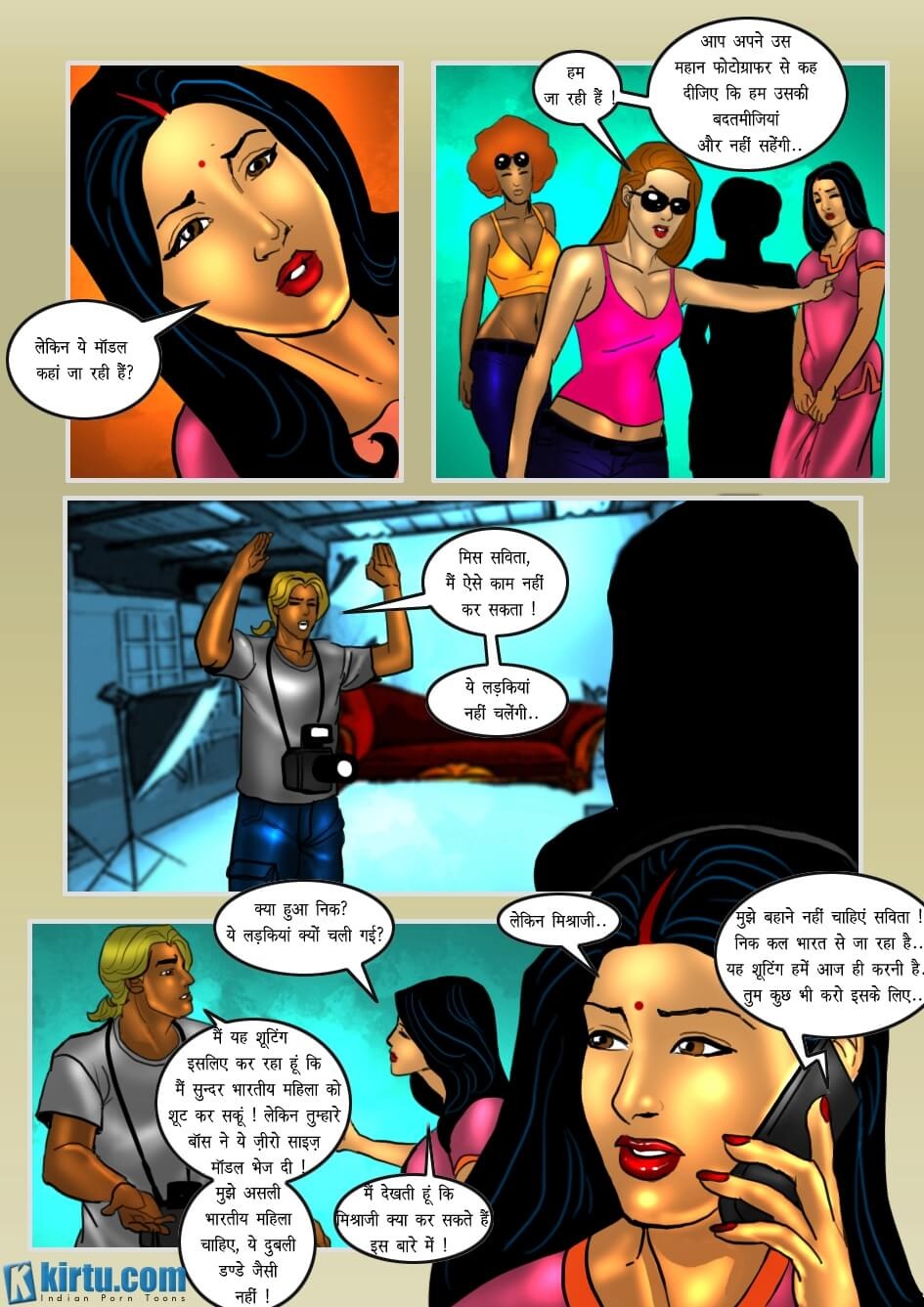 Savita Bhabhi Chapter 26.5 - Page 6