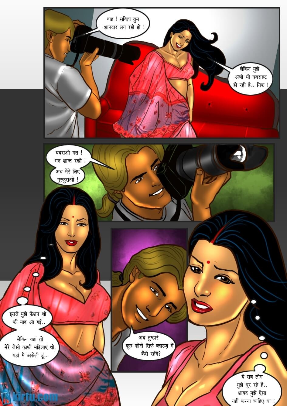 Savita Bhabhi Chapter 26.5 - Page 8