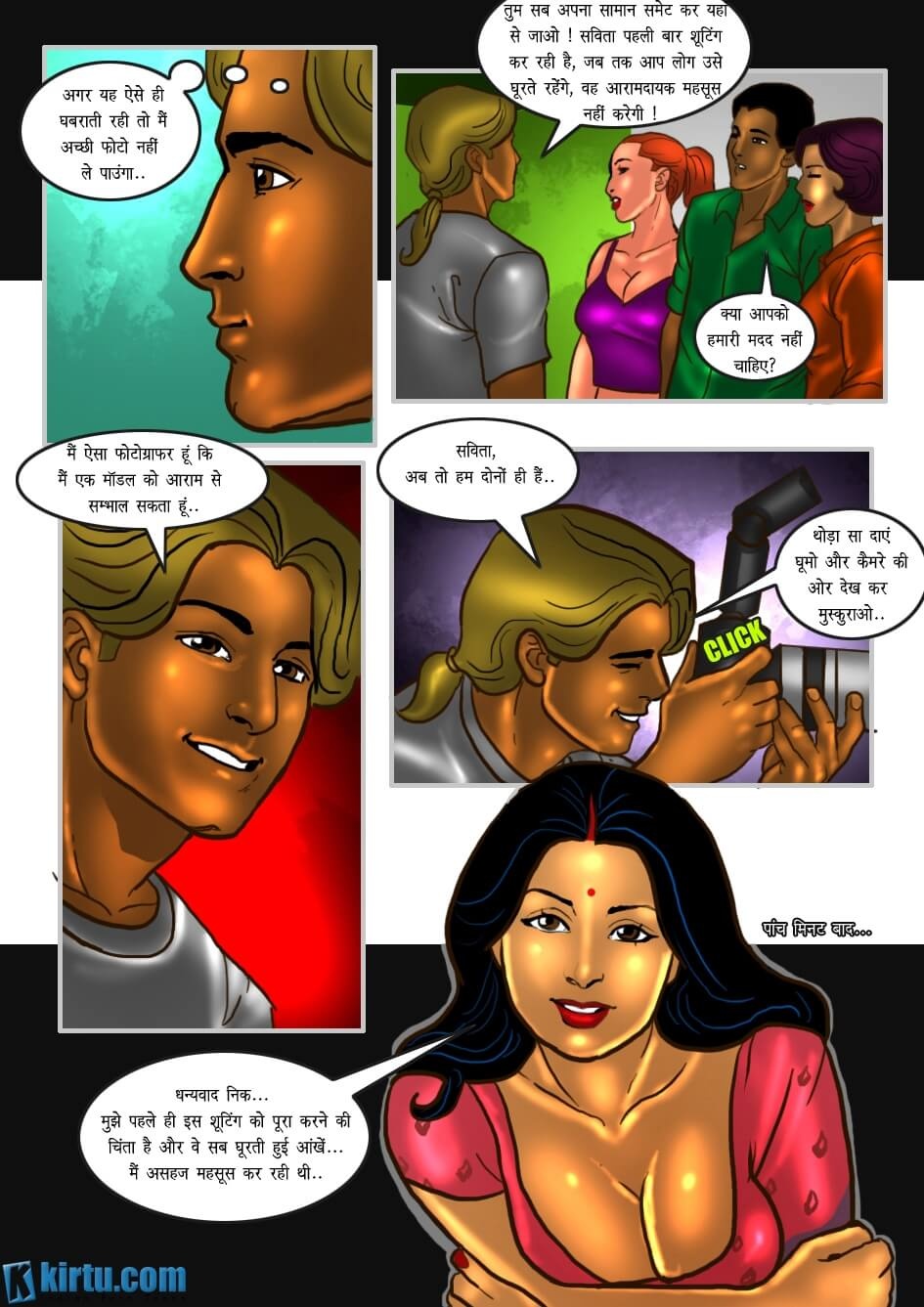 Savita Bhabhi Chapter 26.5 - Page 9