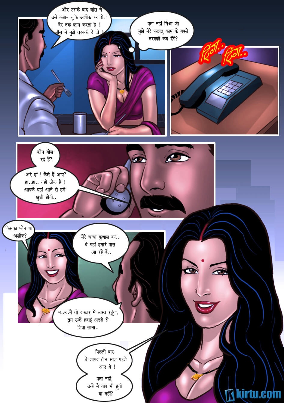 Savita Bhabhi Chapter 25.5 - Page 2