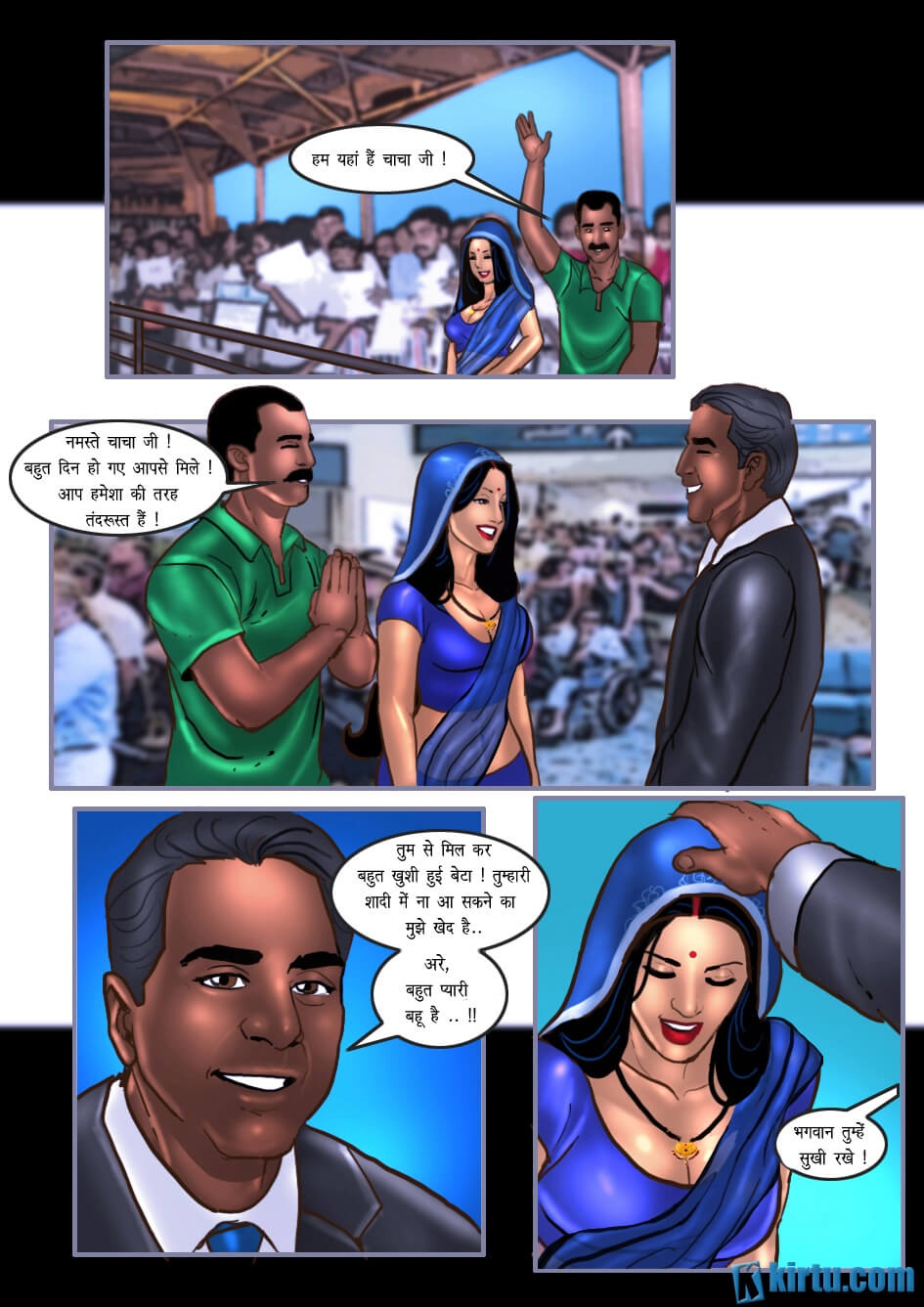 Savita Bhabhi Chapter 25.5 - Page 4