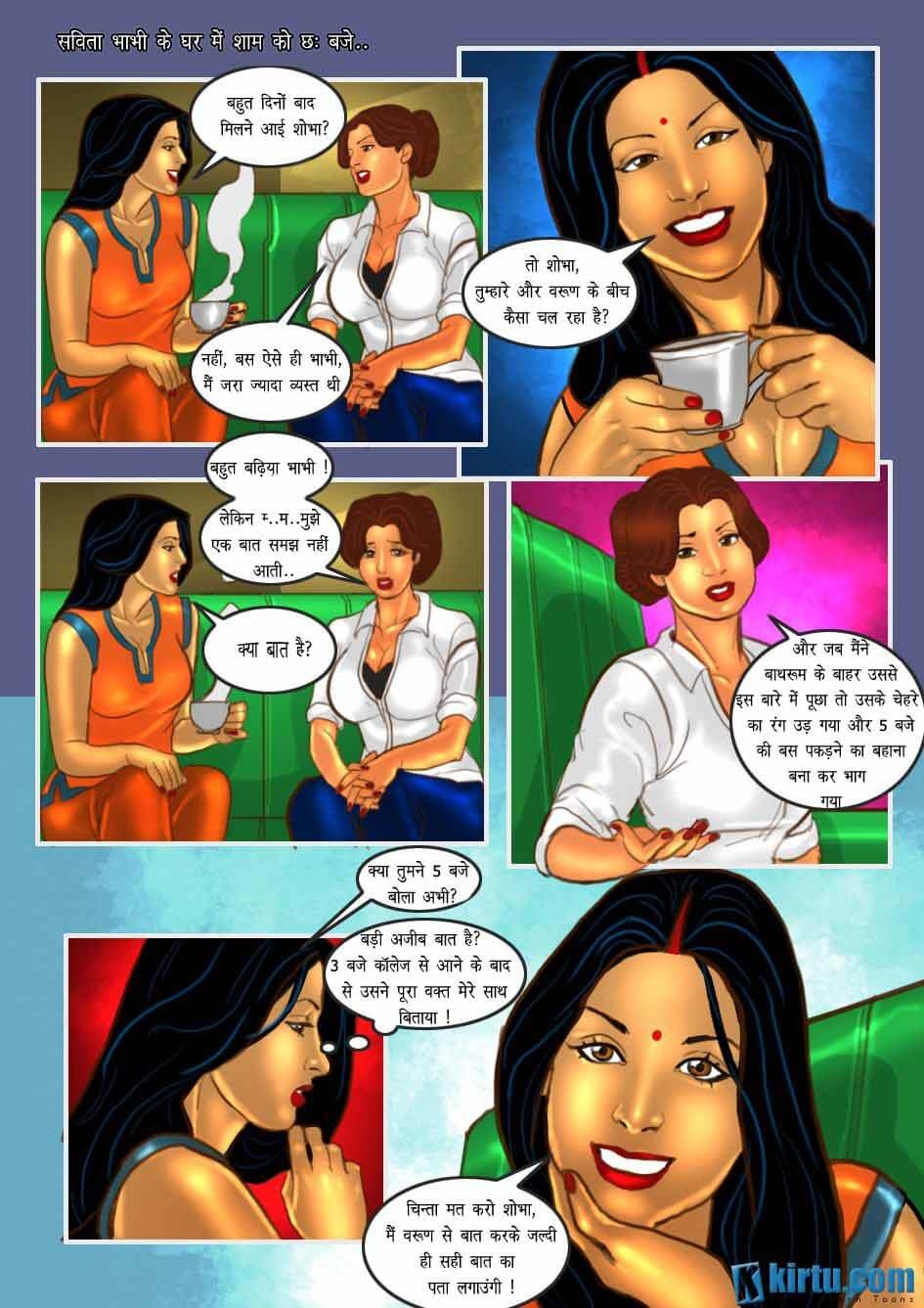 Savita Bhabhi Chapter 24.5 - Page 15