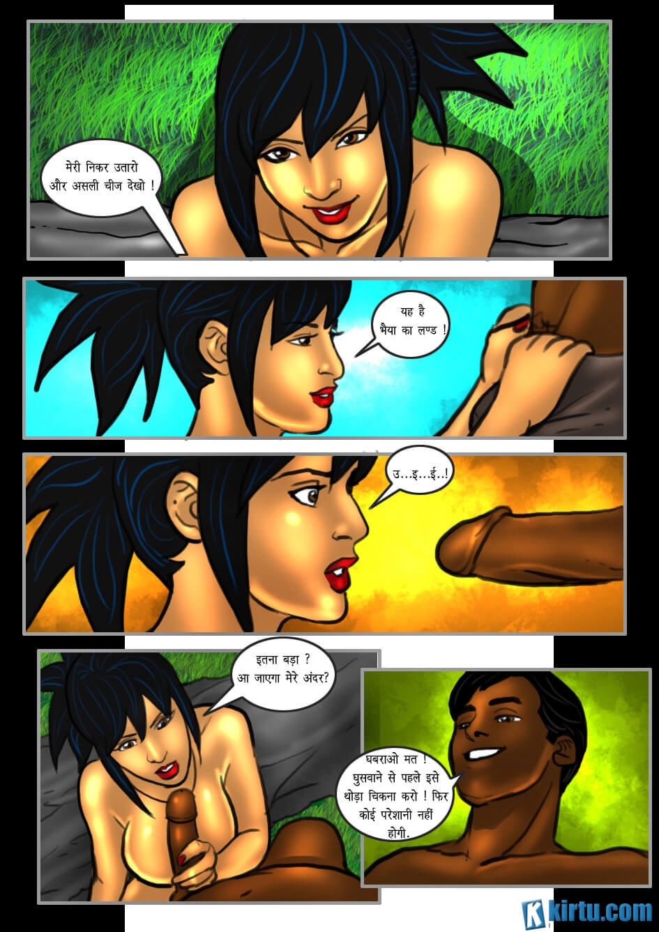 Savita Bhabhi Chapter 23.5 - Page 21