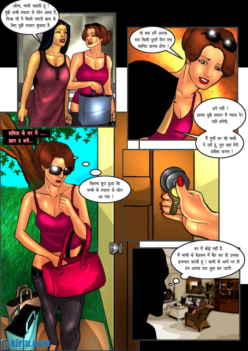 Savita Bhabhi Chapter 22.5 - Page 2