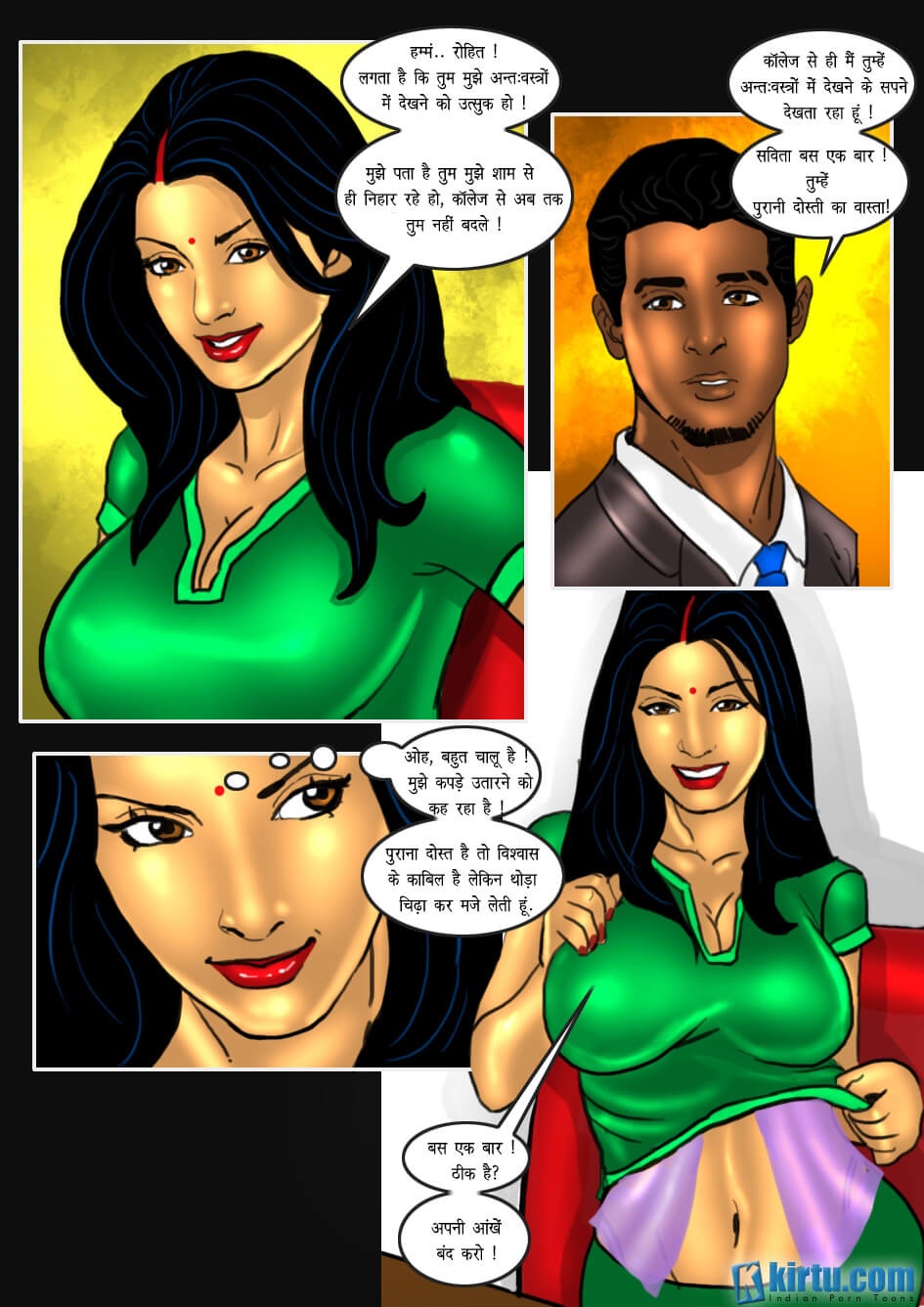 Savita Bhabhi Chapter 21.5 - Page 13