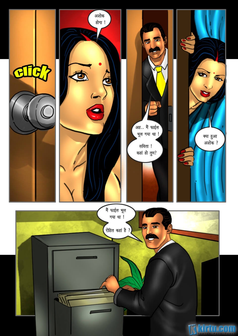 Savita Bhabhi Chapter 21.5 - Page 20