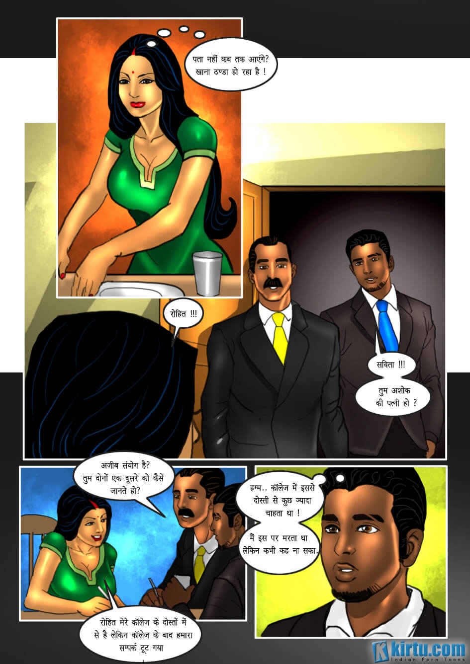 Savita Bhabhi Chapter 21.5 - Page 8