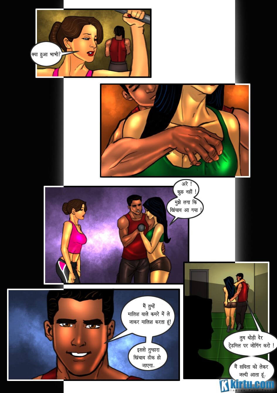 Savita Bhabhi Chapter 20.5 - Page 11