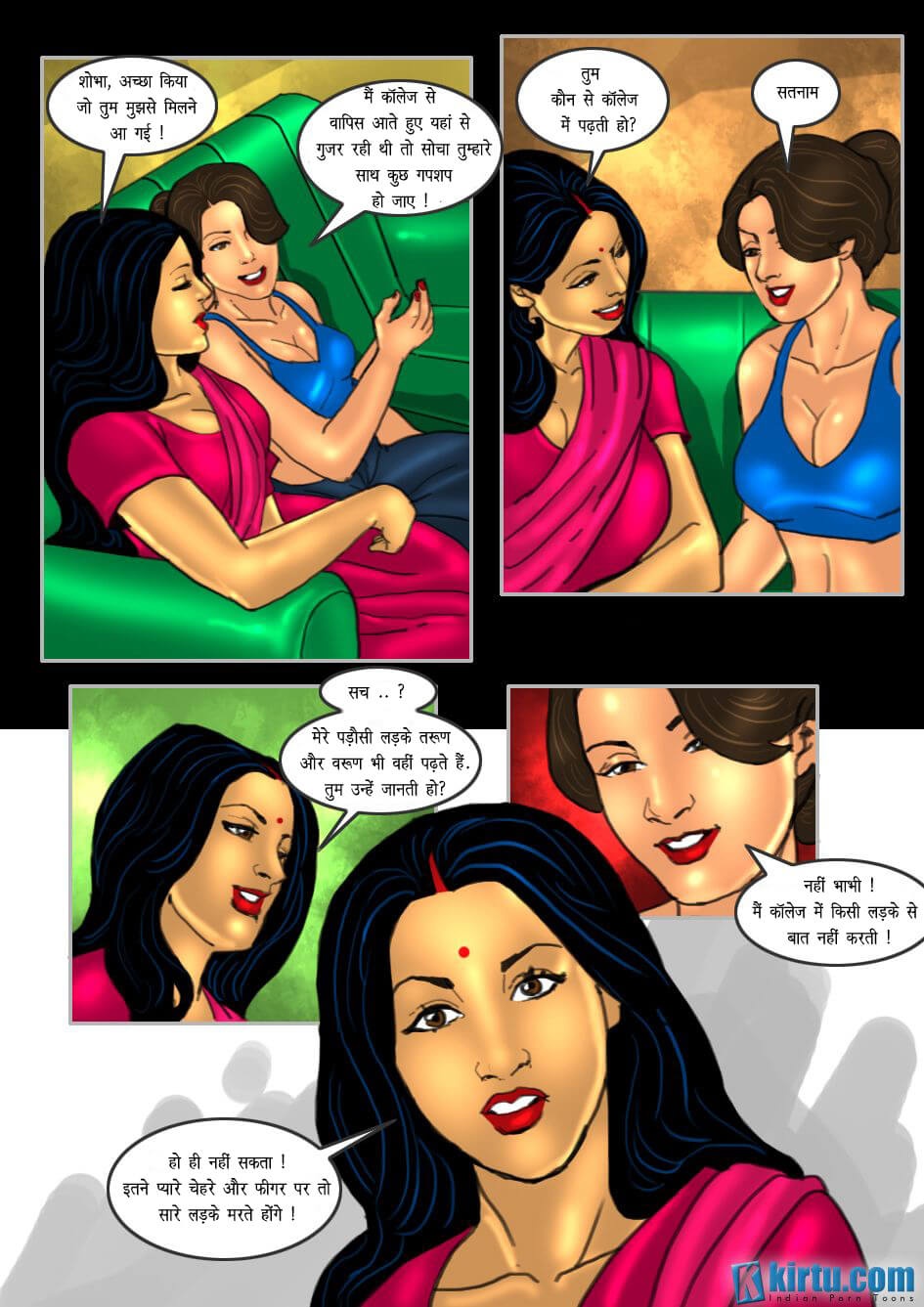 Savita Bhabhi Chapter 20.5 - Page 2