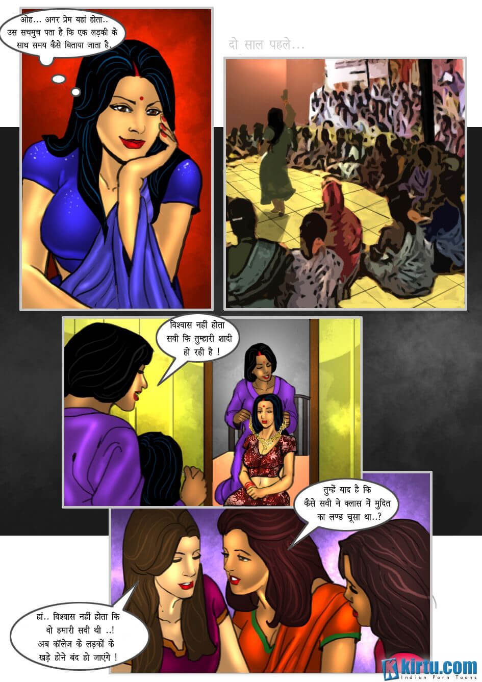 Savita Bhabhi Chapter 19.5 - Page 3