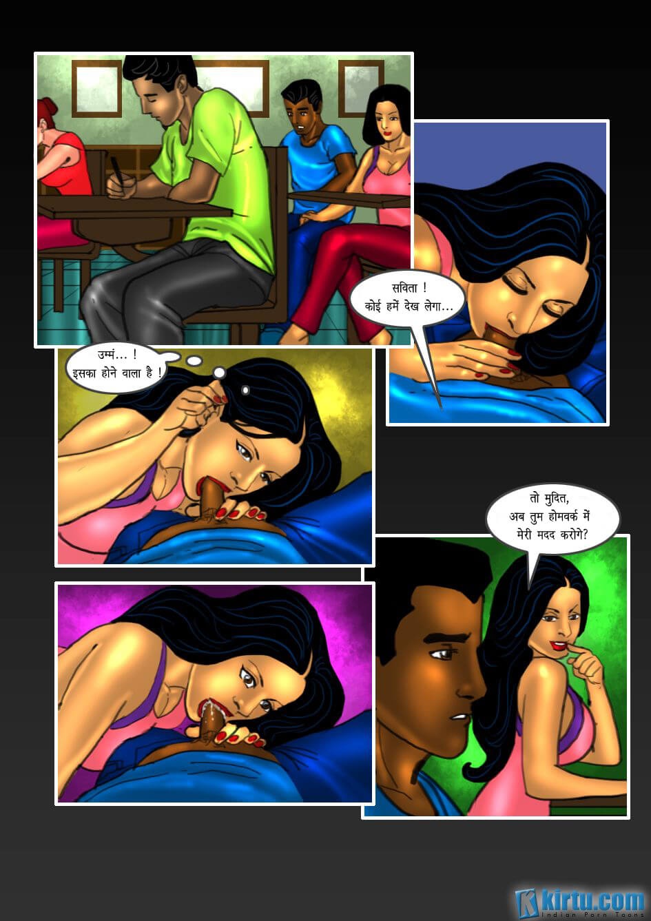 Savita Bhabhi Chapter 19.5 - Page 4