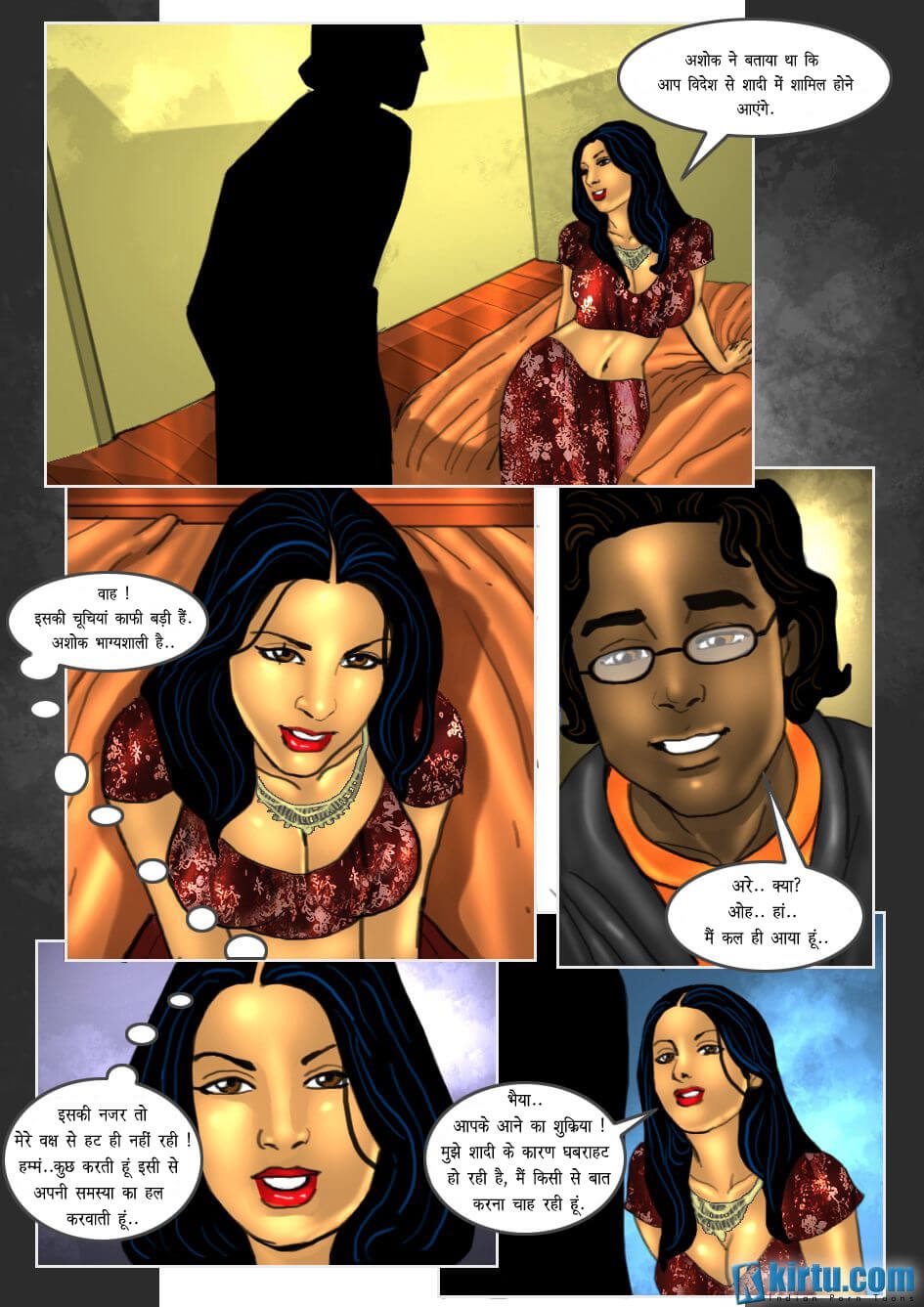 Savita Bhabhi Chapter 19.5 - Page 8