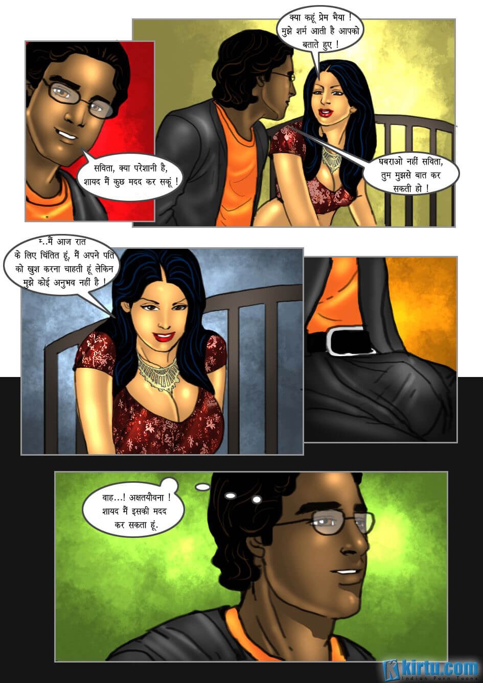 Savita Bhabhi Chapter 19.5 - Page 9