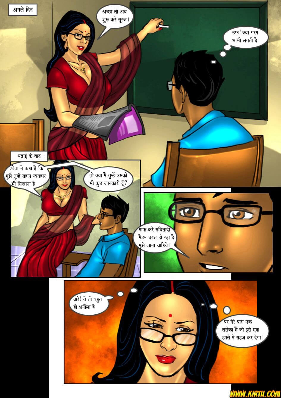 Savita Bhabhi Chapter 18.5 - Page 4