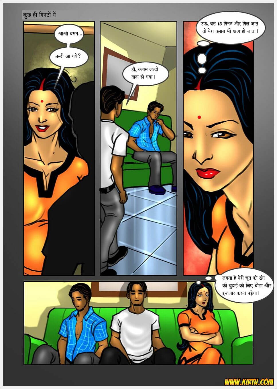 Savita Bhabhi Chapter 17.5 - Page 13