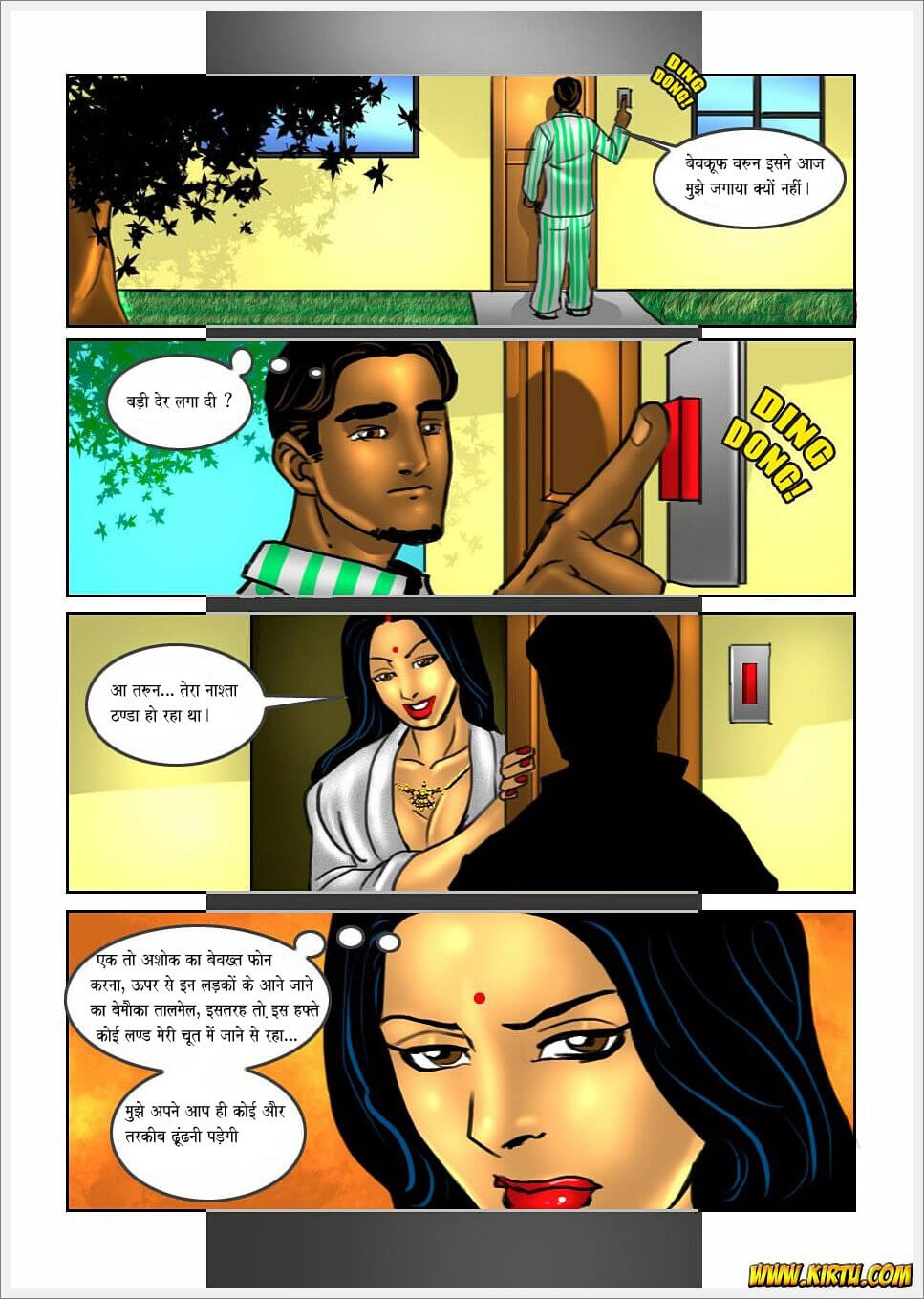 Savita Bhabhi Chapter 17.5 - Page 17