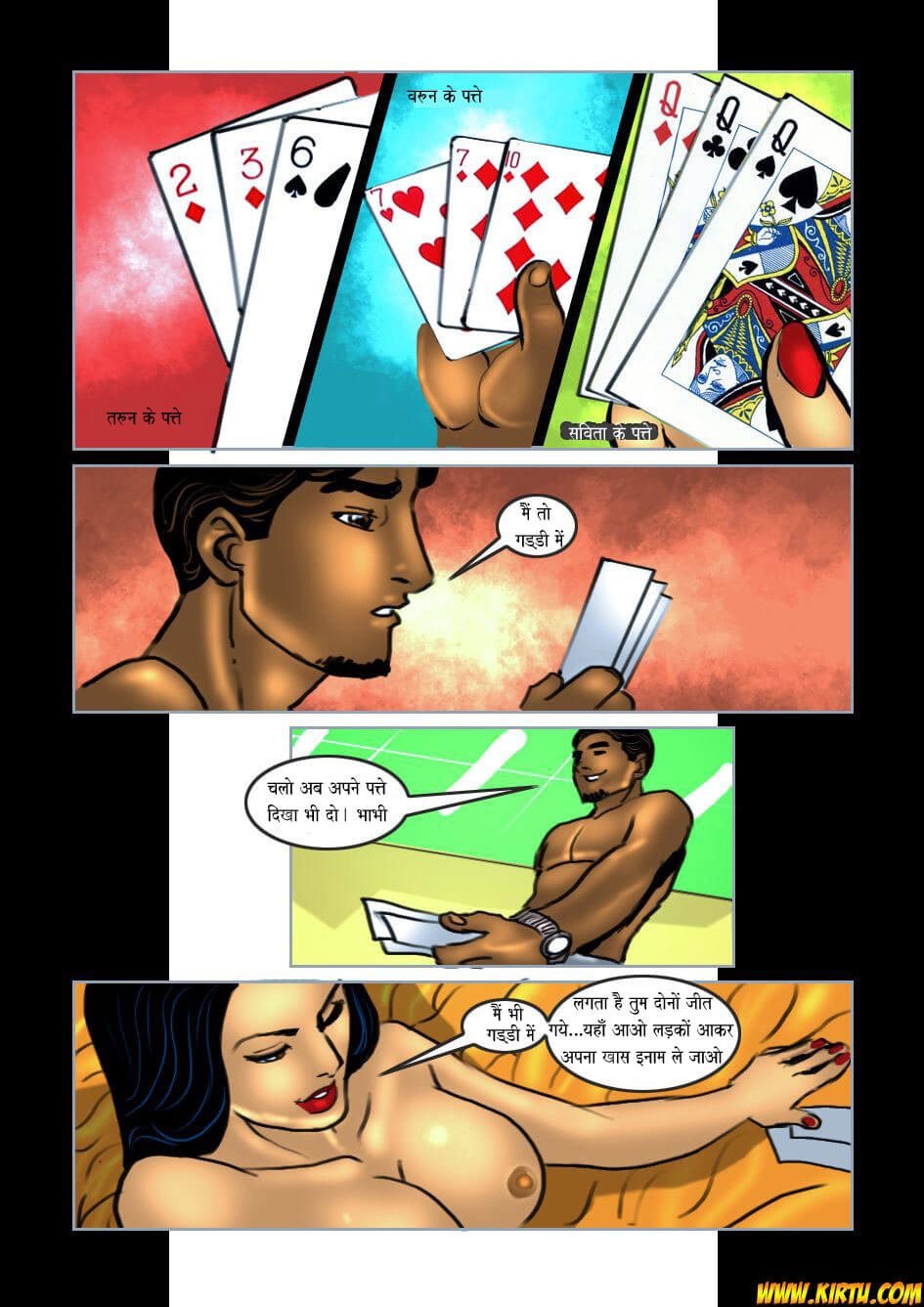 Savita Bhabhi Chapter 17.5 - Page 25