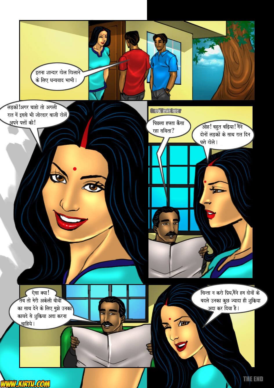 Savita Bhabhi Chapter 17.5 - Page 39