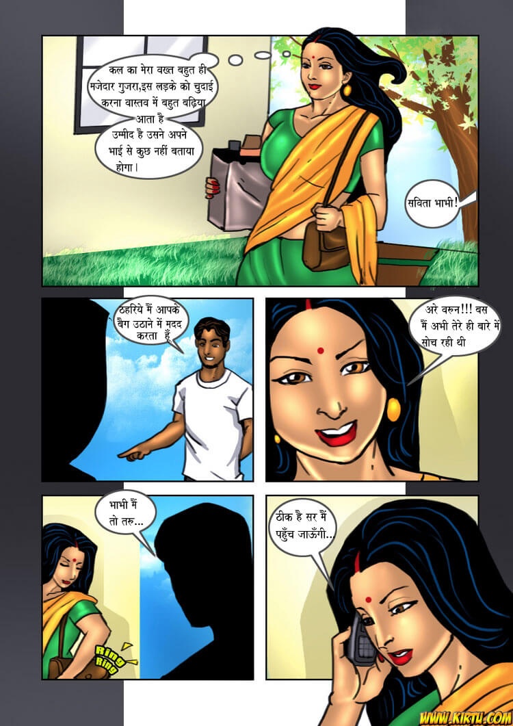 Savita Bhabhi Chapter 16.5 - Page 22