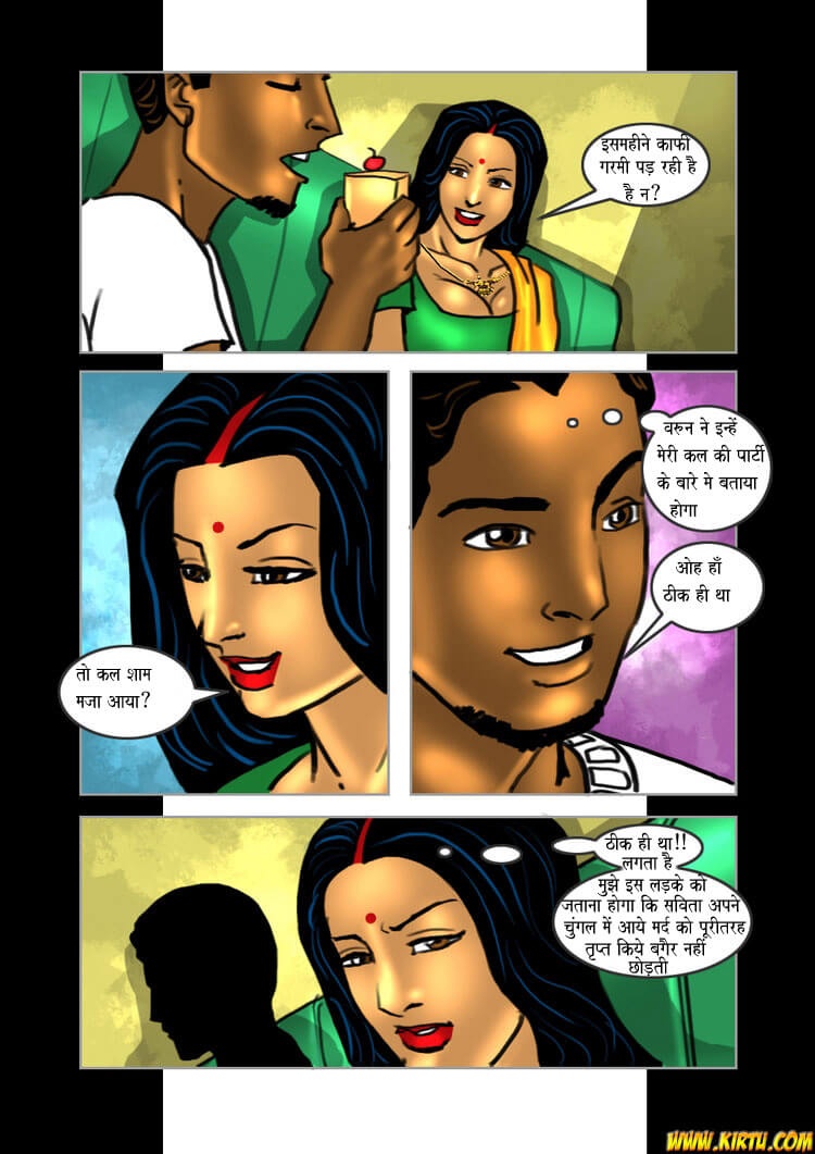 Savita Bhabhi Chapter 16.5 - Page 24