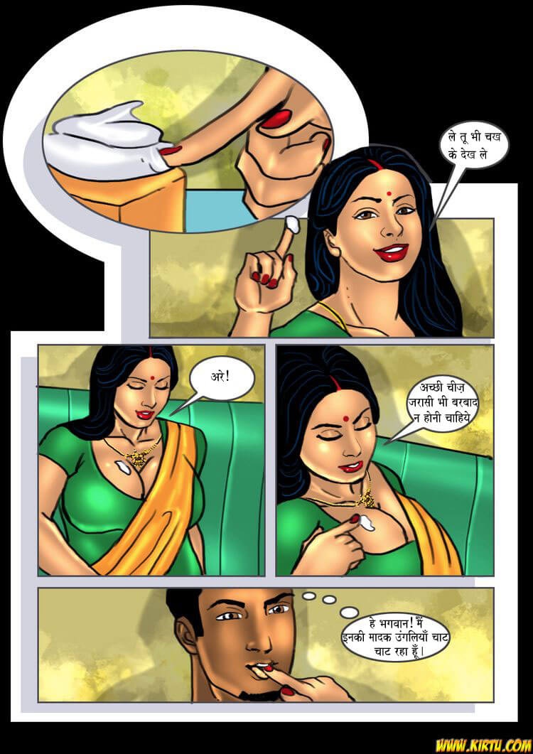 Savita Bhabhi Chapter 16.5 - Page 26