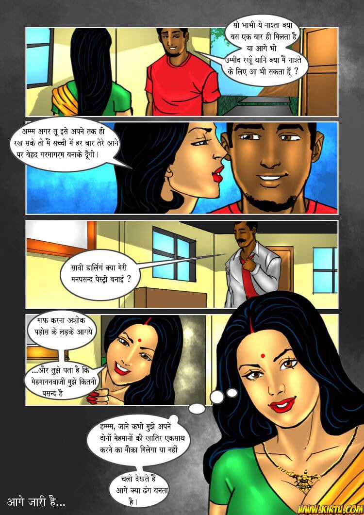 Savita Bhabhi Chapter 16.5 - Page 41