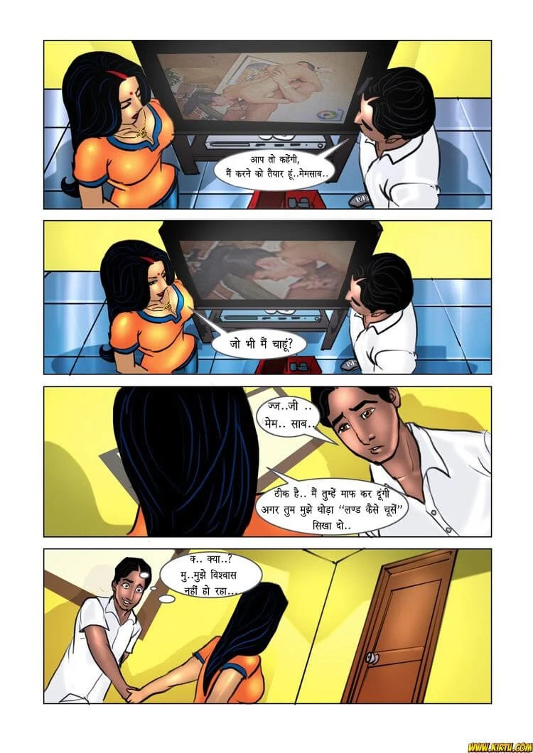 Savita Bhabhi Chapter 15.5 - Page 10