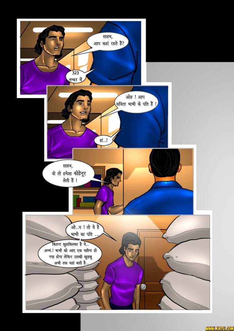 Savita Bhabhi Chapter 15.5 - Page 16