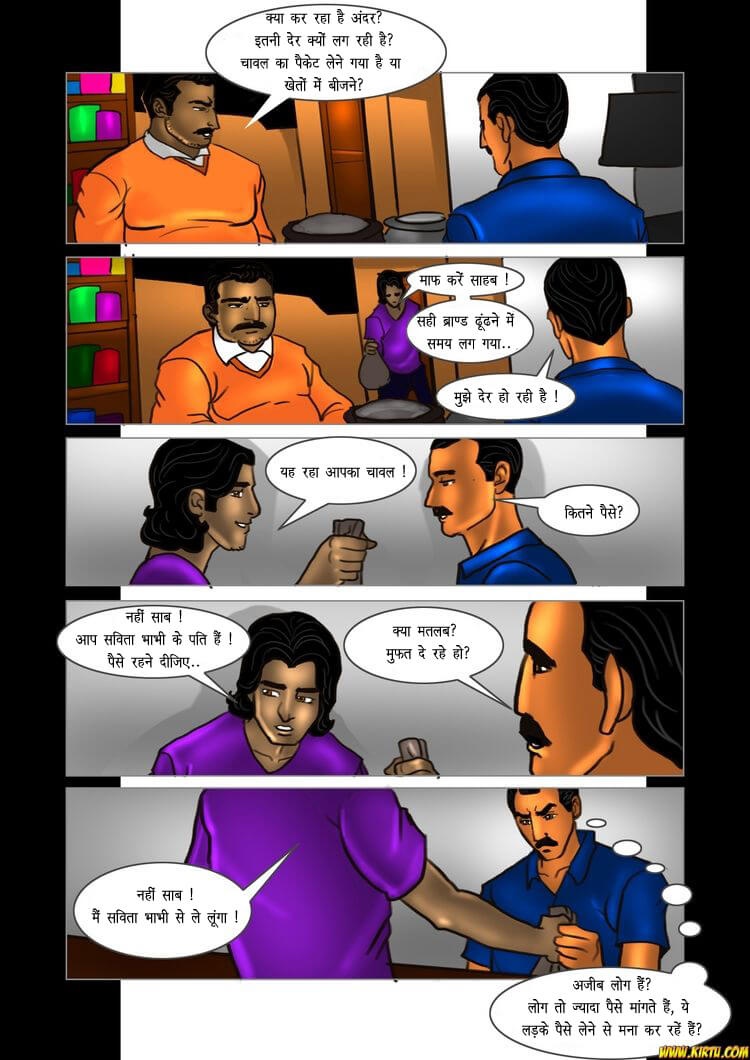 Savita Bhabhi Chapter 15.5 - Page 25