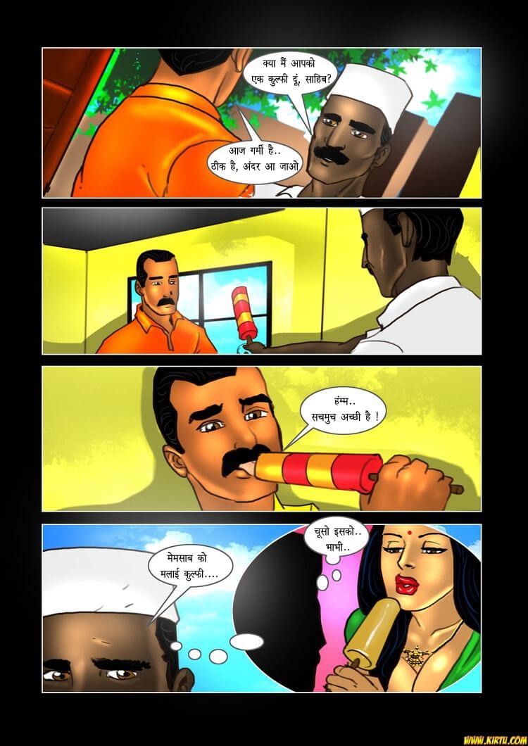 Savita Bhabhi Chapter 15.5 - Page 27