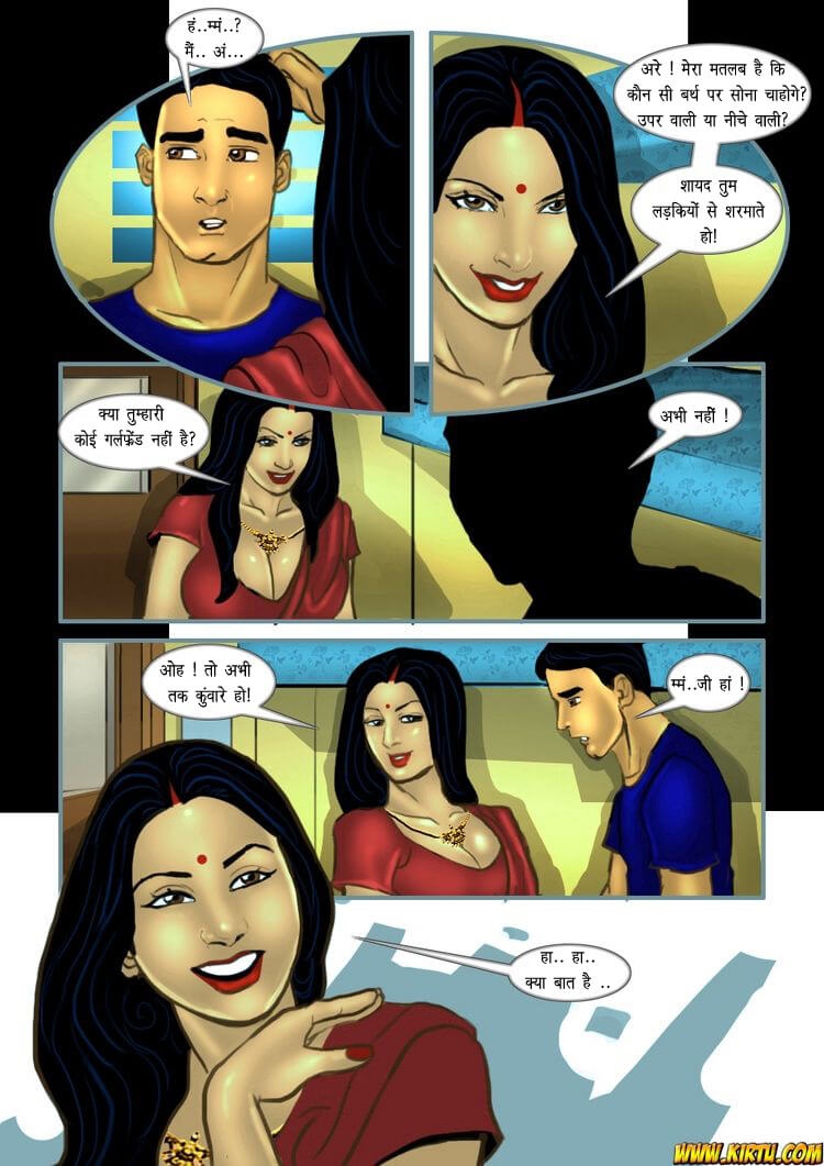 Savita Bhabhi Chapter 14.5 - Page 10