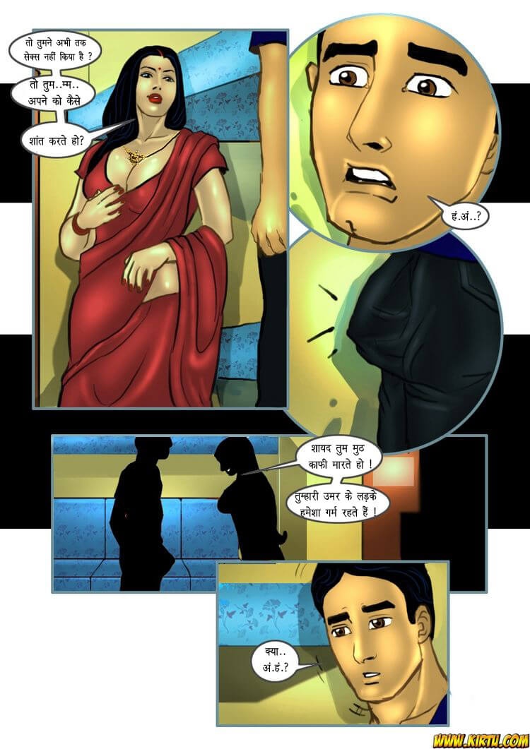 Savita Bhabhi Chapter 14.5 - Page 11