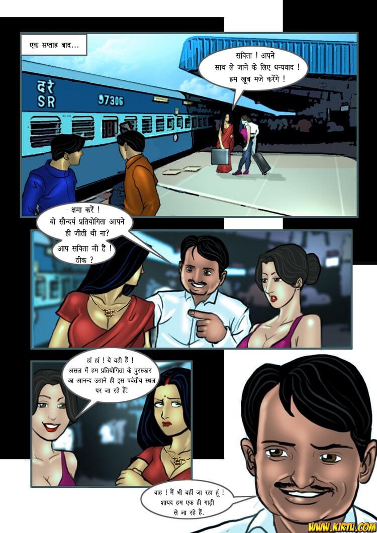 Savita Bhabhi Chapter 14.5 - Page 3